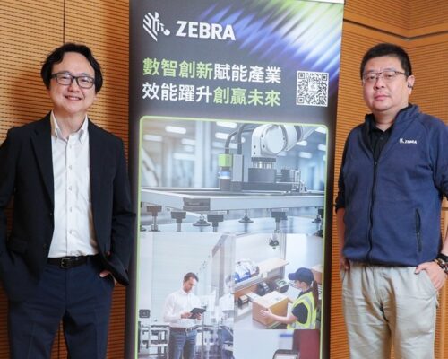 斑馬科技自動化展/IoT展大秀智慧自動化解決方案