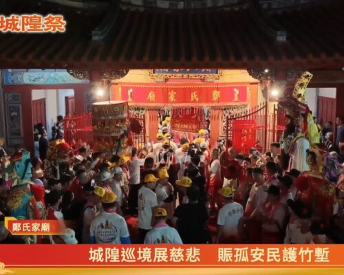 【編輯檯報告】雲端貢燕