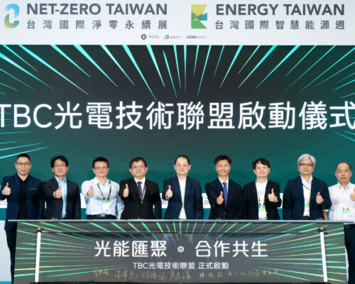 突圍國際綠電市場 工研院串連七大廠成立TBC光電聯盟建構自主供應鏈